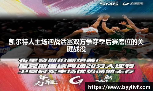 bsports官方网站