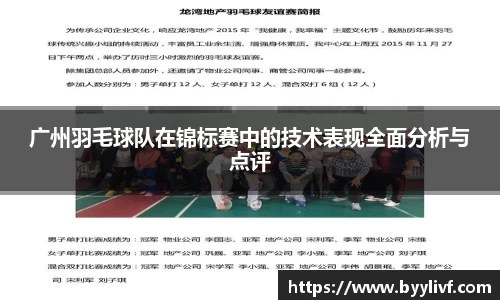 bsports官方网站