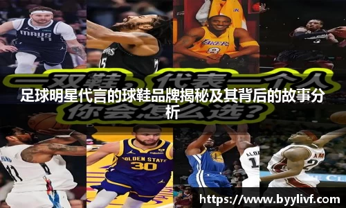 必一bsports